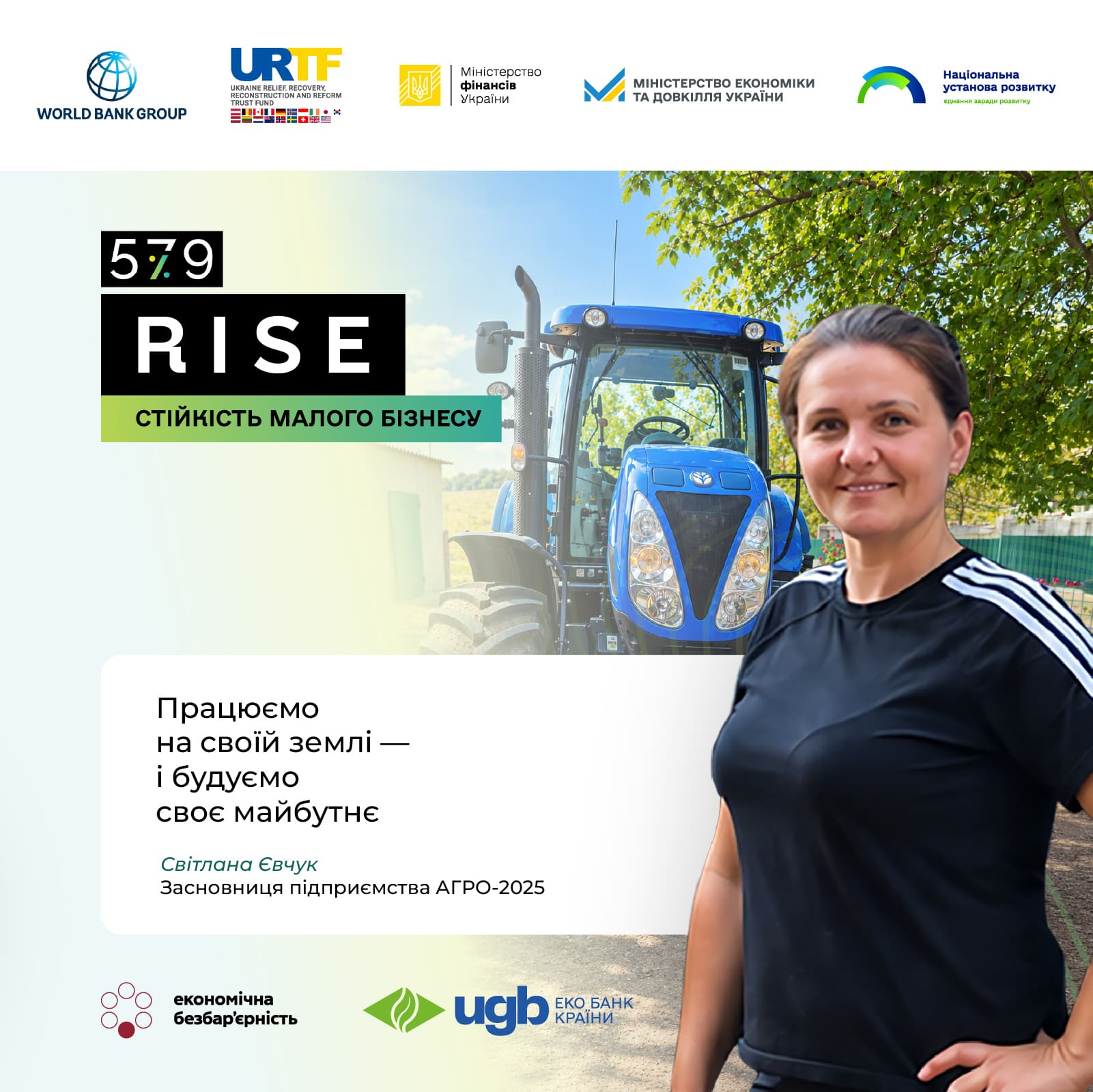 rise-ubg-AGRO_2025-v_3.jpg (2) (1)